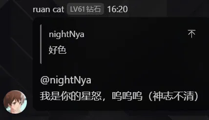 神 志 不 清